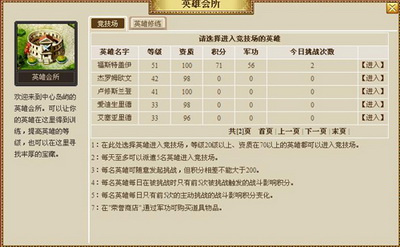 新航海最新图片