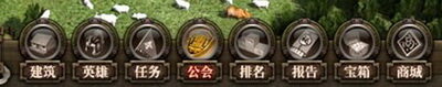 天地无双最新图片