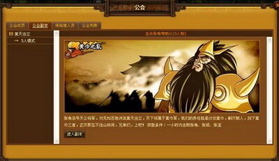 天地无双最新图片