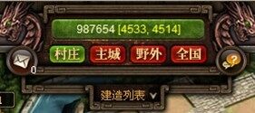 天地无双最新图片