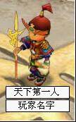 问仙最新图片