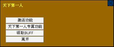 问仙最新图片
