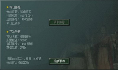 傲视天地最新图片