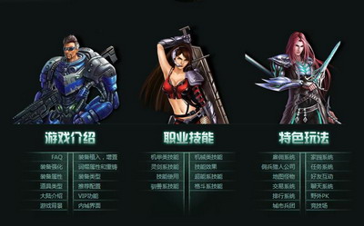 第五纪最新图片