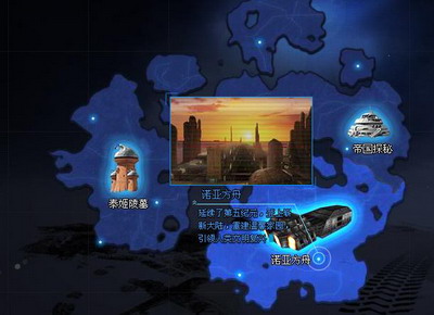 第五纪最新图片