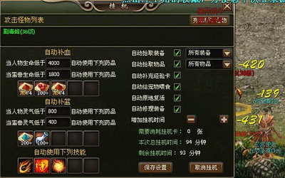 洪荒神话最新图片