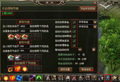 洪荒神话最新图片