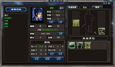 海狼最新图片