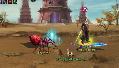 梦幻修仙最新图片