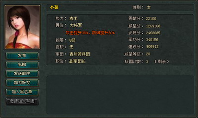 千军破最新图片