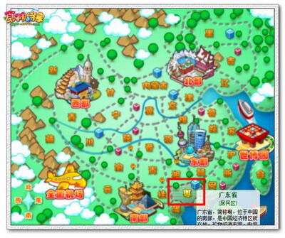 食神小当家最新图片