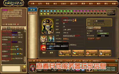 新商业大亨2.0最新图片