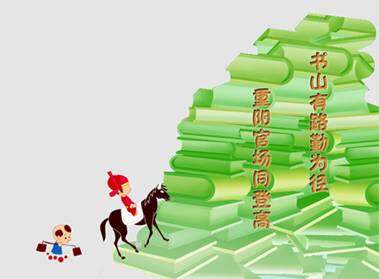 天天向上最新图片