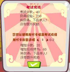 天天向上最新图片