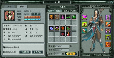 {{keywords}}最新图片