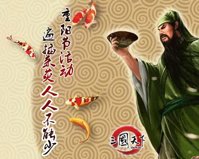 三国天下最新图片