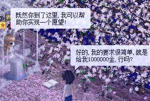 第6大陆最新图片