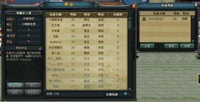 风云web最新图片