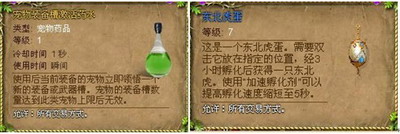 黑暗契约最新图片