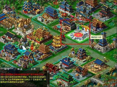 幻想三国最新图片
