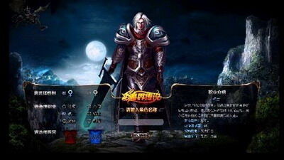 魔界传说最新图片