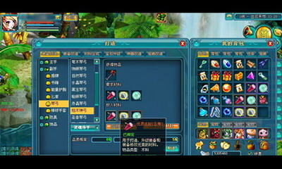 魔力学堂最新图片
