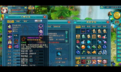 魔力学堂最新图片