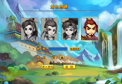 三国大乱斗最新图片