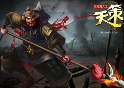 天策最新图片