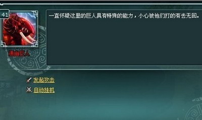 天地英雄最新图片