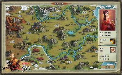 我是掌门最新图片