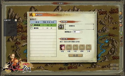 我是掌门最新图片