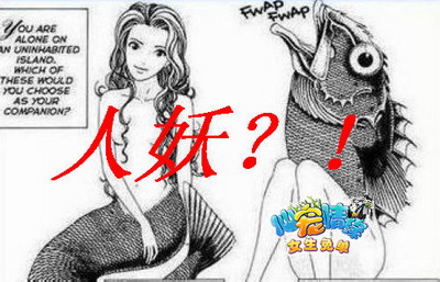 仙宠情缘最新图片