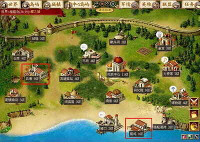 新航海最新图片