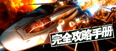星际红警最新图片