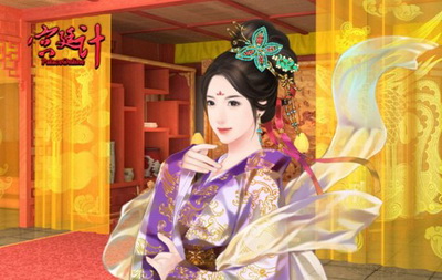 宫廷计最新图片