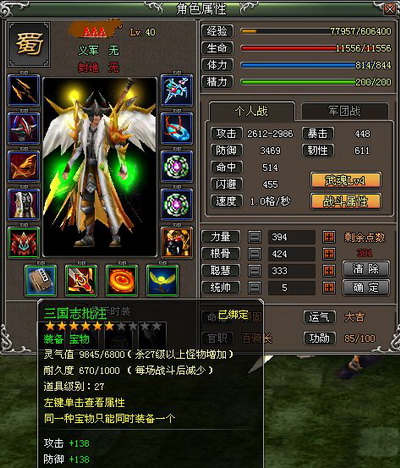 天纪最新图片