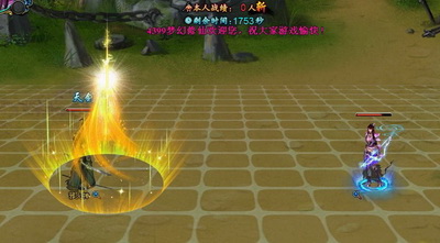 梦幻修仙最新图片
