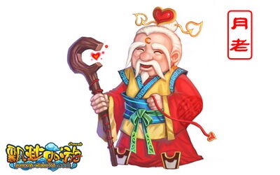 飘渺西游最新图片