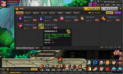 楚汉神话最新图片