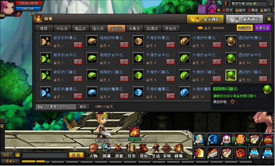 楚汉神话最新图片