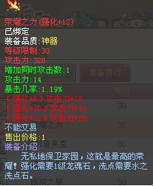 哆啦大冒险最新图片