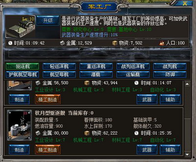 海狼最新图片