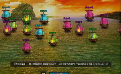 明朝时代最新图片