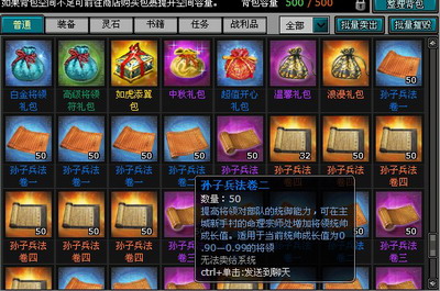明朝时代最新图片