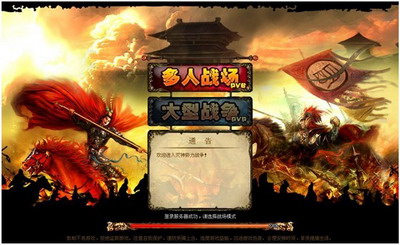 灭神最新图片