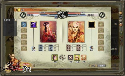 我是掌门最新图片