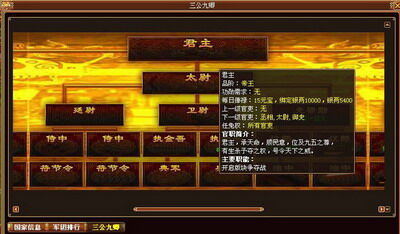 战将传奇最新图片