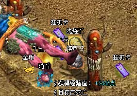 真命最新图片