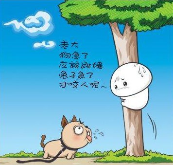真命最新图片